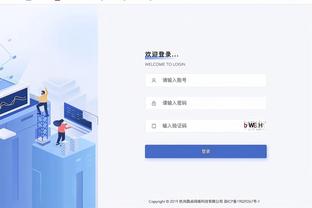 鲁加尼：摆脱困境是成长必经之路 我们要充满信心决心并保持团结